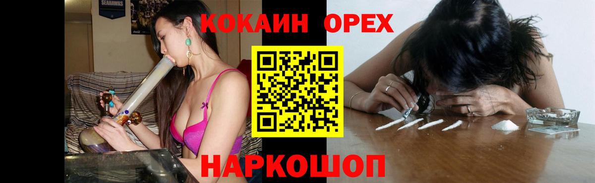 КОКАИН FishScale Балашиха