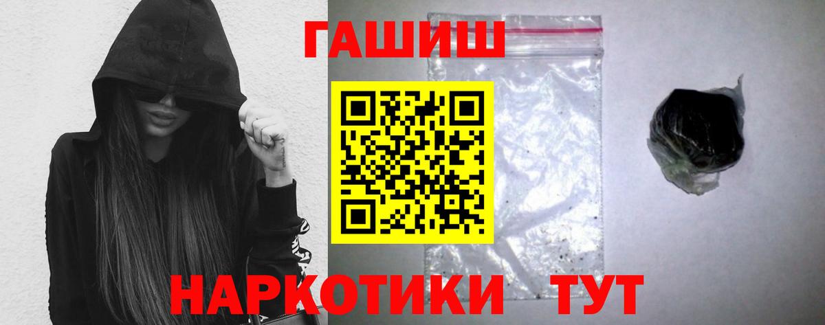Балашиха  Гашиш Premium  Гашиш VHQ  Вход с VPN 