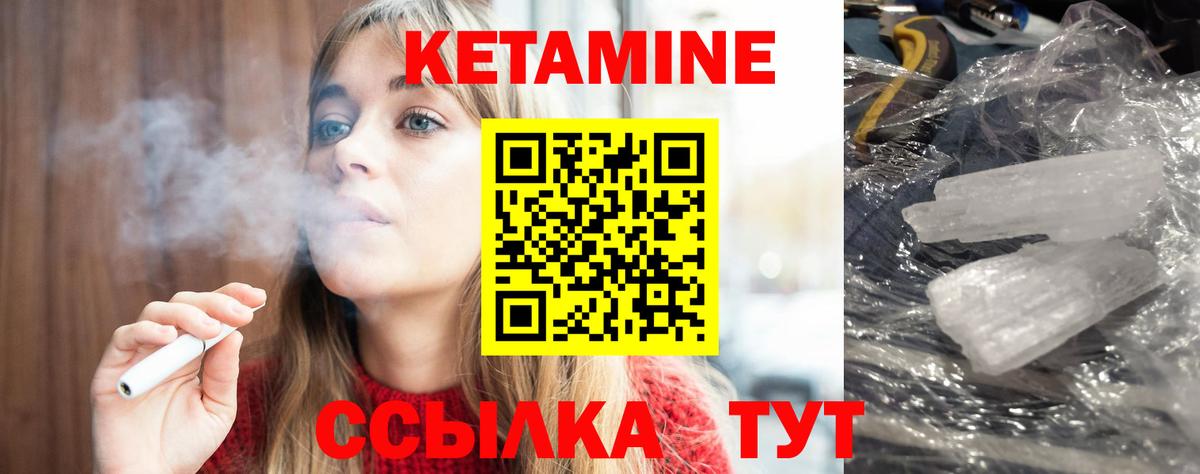Балашиха  КЕТАМИН ketamine  Вход с VPN 