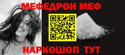 таблы Пыть-Ях