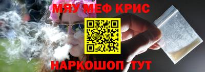 таблы Пыть-Ях