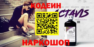 таблы Пыть-Ях