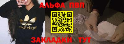 таблы Пыть-Ях