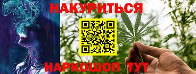 марихуана Пугачёв