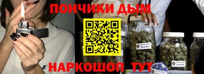марихуана Пугачёв