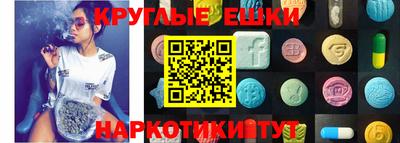 таблы Пыть-Ях