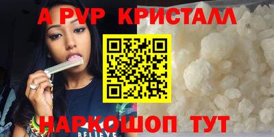 марихуана Пугачёв