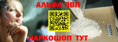 таблы Пыть-Ях