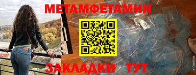 таблы Пыть-Ях
