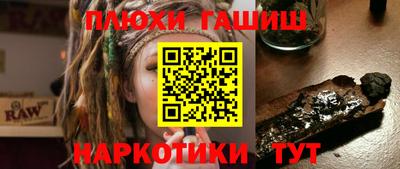 таблы Пыть-Ях