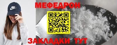 таблы Пыть-Ях
