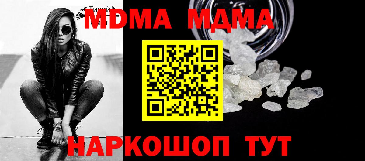 MDMA VHQ Балашиха