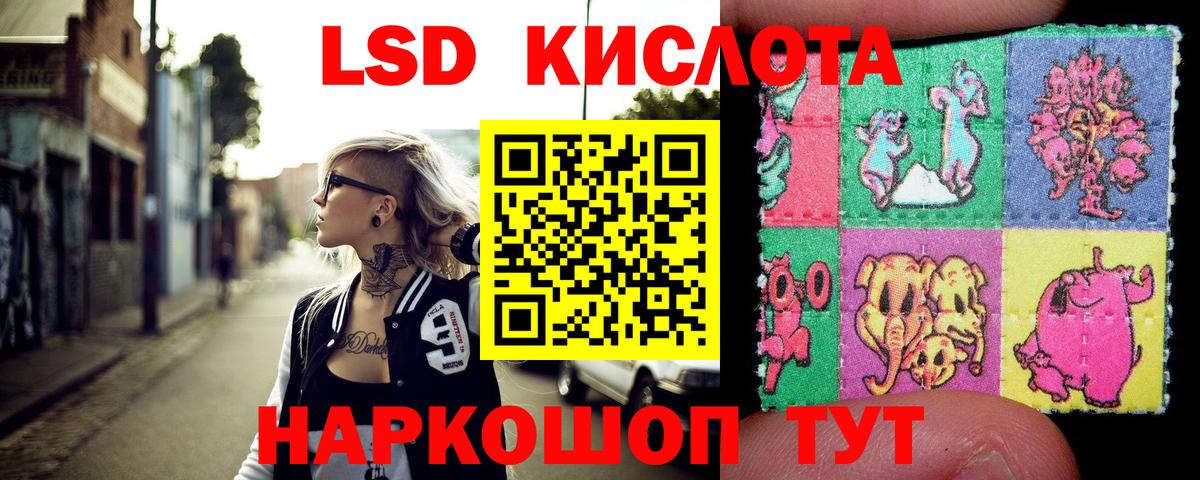 Балашиха  Марки 25I-NBOMe  Вход с VPN  Марки 25I-NBOMe 1,5мг 