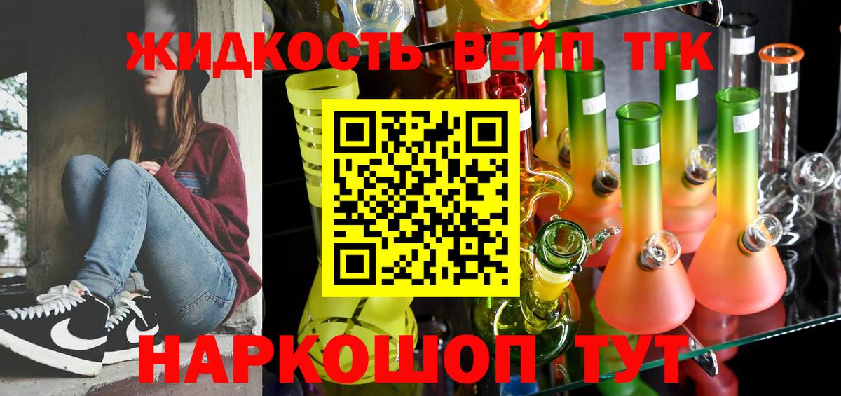 ТГК Wax Балашиха