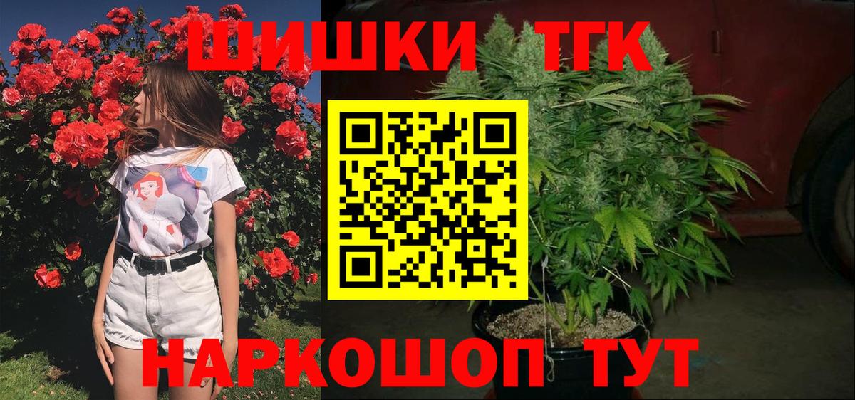 Конопля планчик Балашиха